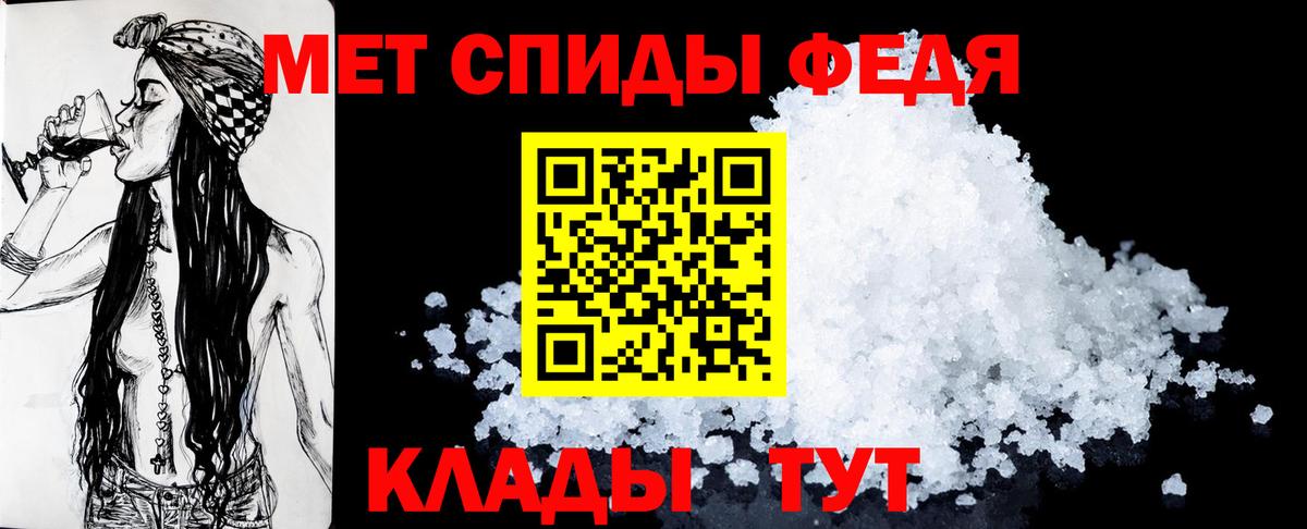 Амфетамин VHQ Туймазы
