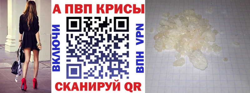 Alpha PVP мука кракен зеркало Туймазы