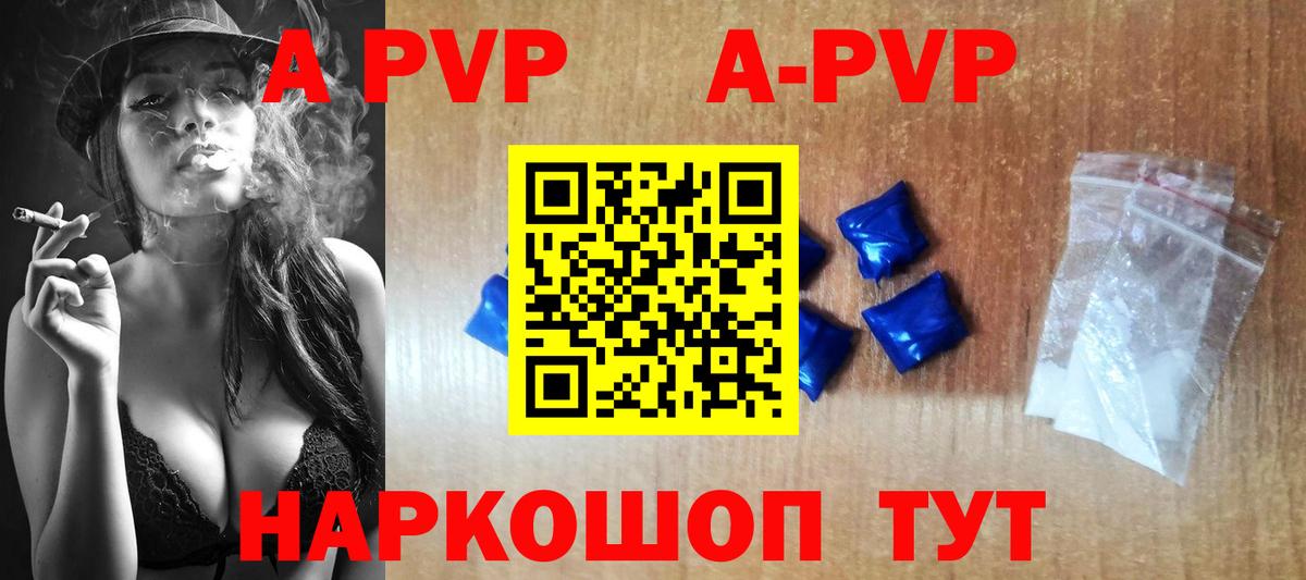 Альфа ПВП СК Туймазы