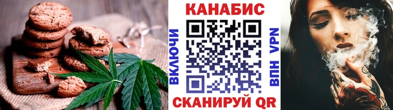 Еда ТГК конопля  дарнет шоп  Туймазы 