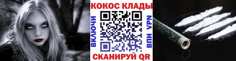 как найти наркотики  Туймазы  Cocaine 99% 