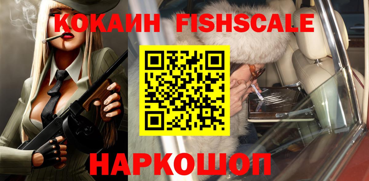 Туймазы  Cocaine Перу  Вход с VPN  COCAIN 98% 