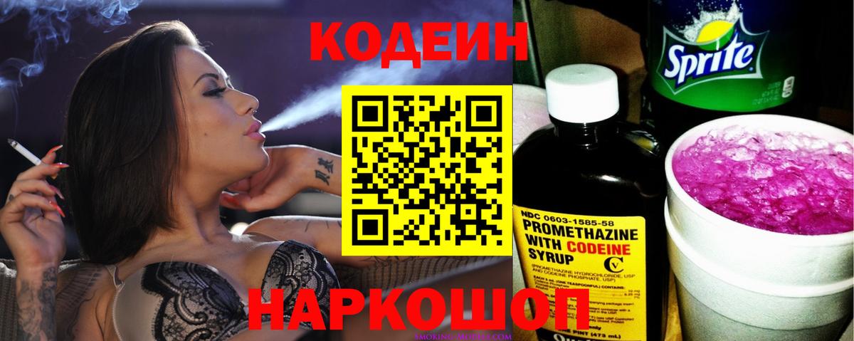 ГАШ  Гашиш  Мефедрон   Каннабис  Туймазы  Вход с VPN  COCAIN 