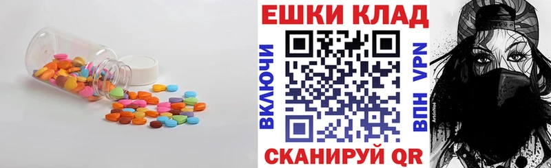 Ecstasy таблы  цены наркотик  Туймазы 
