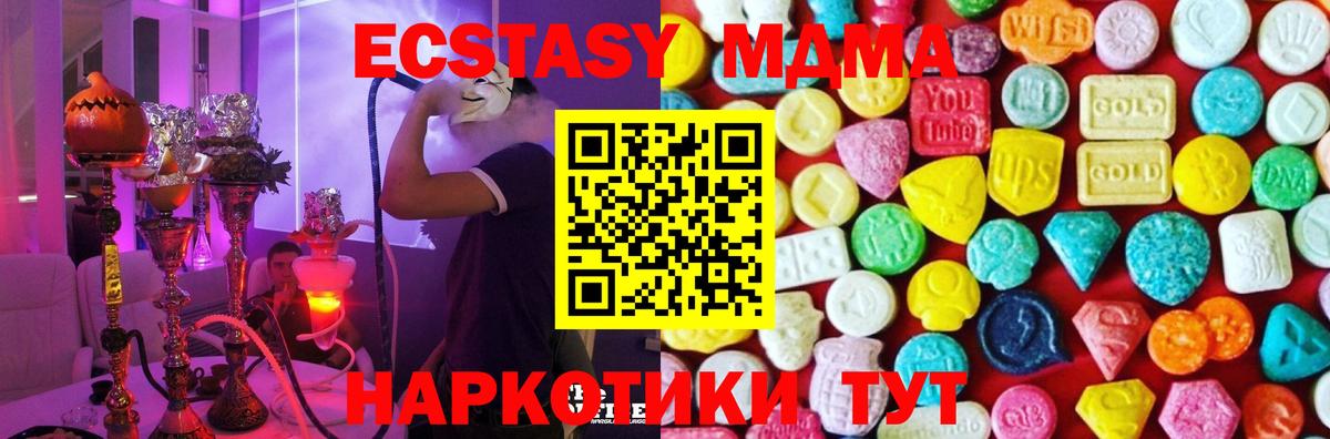 гидра как зайти  Вход с VPN  Экстази mix  Туймазы  Экстази 250 мг  Ecstasy 
