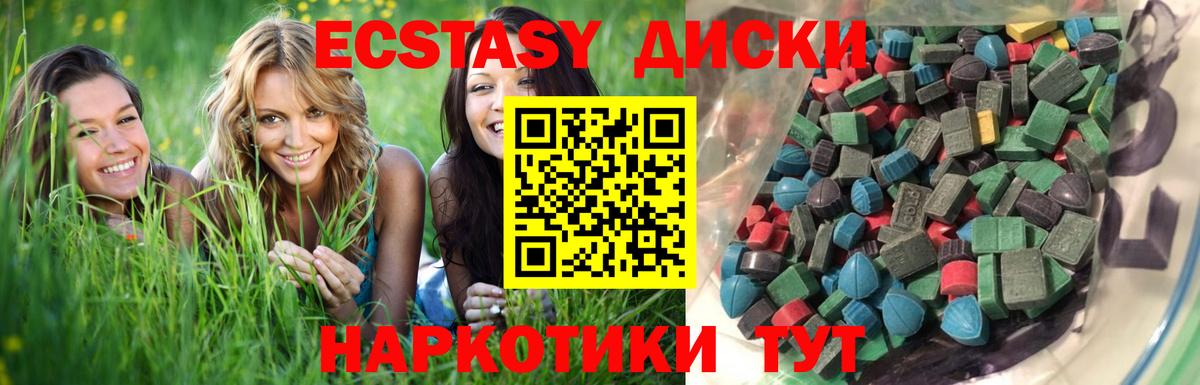 Ecstasy ешки Туймазы