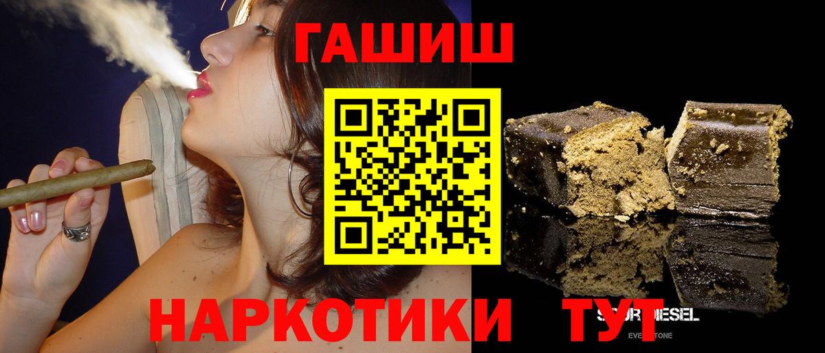 ГАШ убойный  ГАШ Изолятор  Туймазы  Вход с VPN 