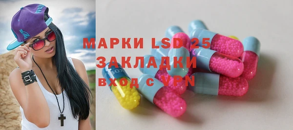 мефедрон VHQ Алексин