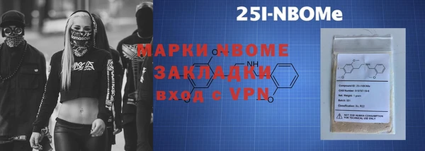 мефедрон VHQ Алексин
