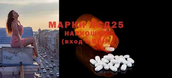 мефедрон VHQ Алексин