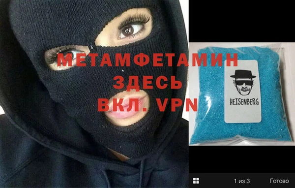 мефедрон VHQ Алексин