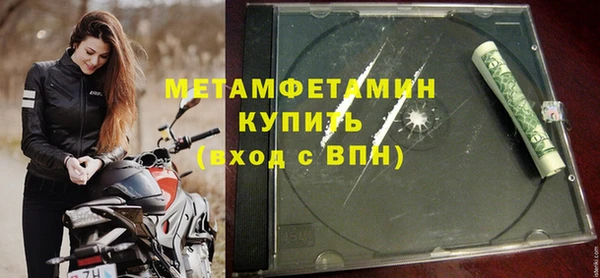 мефедрон VHQ Алексин