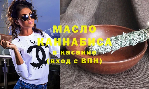 мефедрон VHQ Алексин