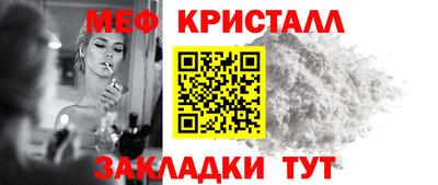 амфетамин Пушкино