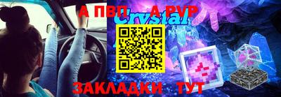 сатива Пыть-Ях