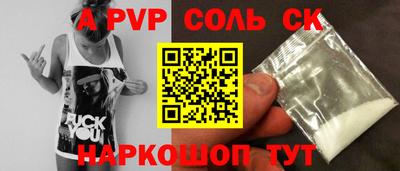 сатива Пыть-Ях
