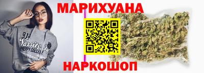сатива Пыть-Ях