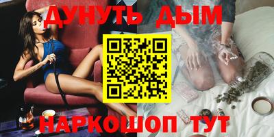 амфетамин Пушкино