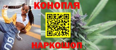 сатива Пыть-Ях