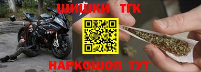 сатива Пыть-Ях