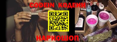 сатива Пыть-Ях