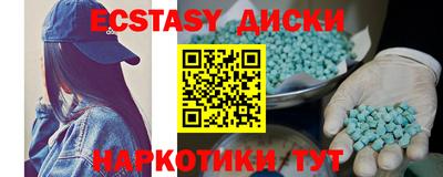амфетамин Пушкино