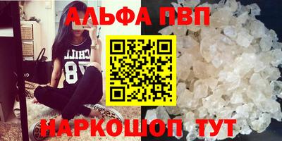 сатива Пыть-Ях
