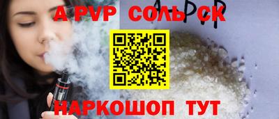 PSILOCYBIN Пугачёв
