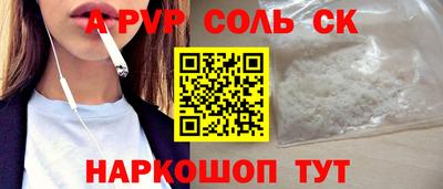 PSILOCYBIN Пугачёв