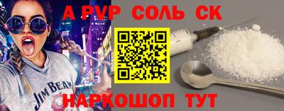 амфетамин Пушкино