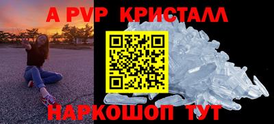 амфетамин Пушкино