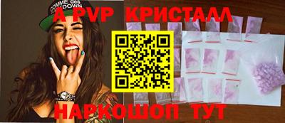 сатива Пыть-Ях