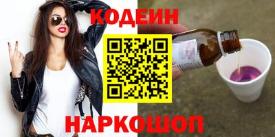 сатива Пыть-Ях