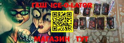 сатива Пыть-Ях