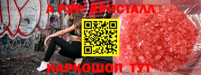 PSILOCYBIN Пугачёв