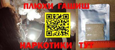 сатива Пыть-Ях