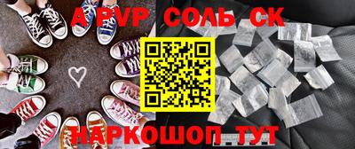 амфетамин Пушкино