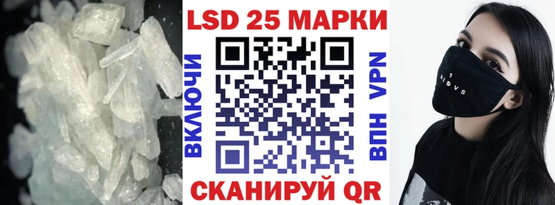 ЛСД экстази ecstasy Туймазы