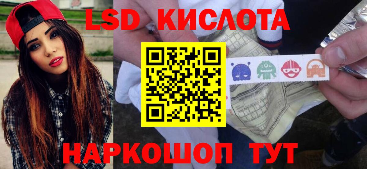 Лсд 25 экстази ecstasy  ЛСД экстази кислота  Туймазы  Вход с VPN 