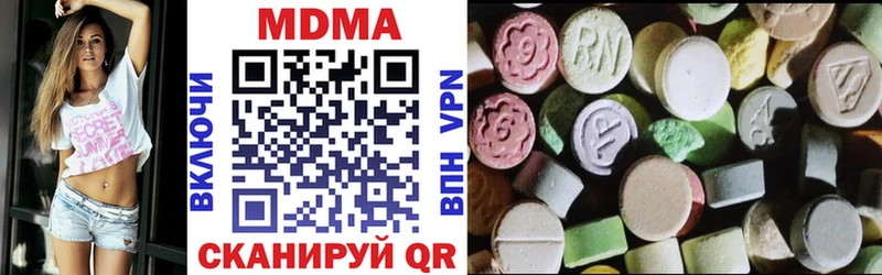 MDMA кристаллы Туймазы