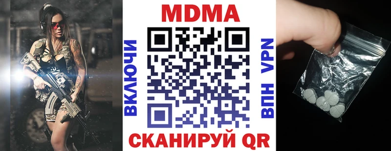 МДМА Molly  Туймазы 