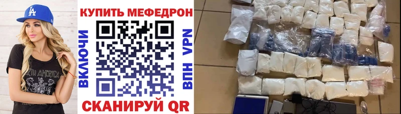 Мефедрон mephedrone Туймазы