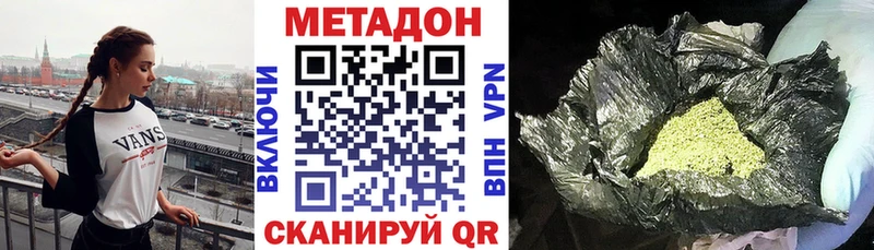 гидра онион  купить закладку  Туймазы  Метадон мёд 