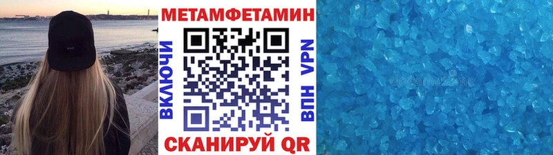 Метамфетамин мет наркошоп Туймазы