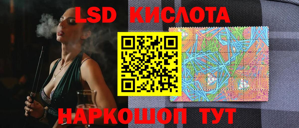 Наркотические марки 1,8мг  Вход с VPN  Туймазы 