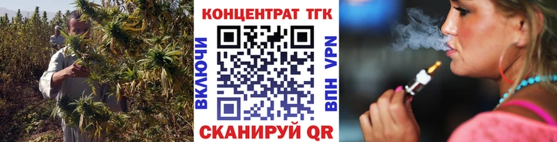 ТГК вейп цена kraken ТОР Туймазы