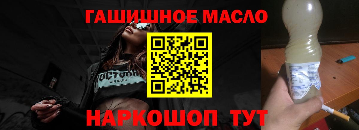 ТГК вейп с тгк Туймазы