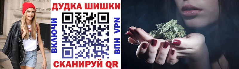 МАРИХУАНА конопля  KRAKEN онион  Туймазы  что такое наркотик 