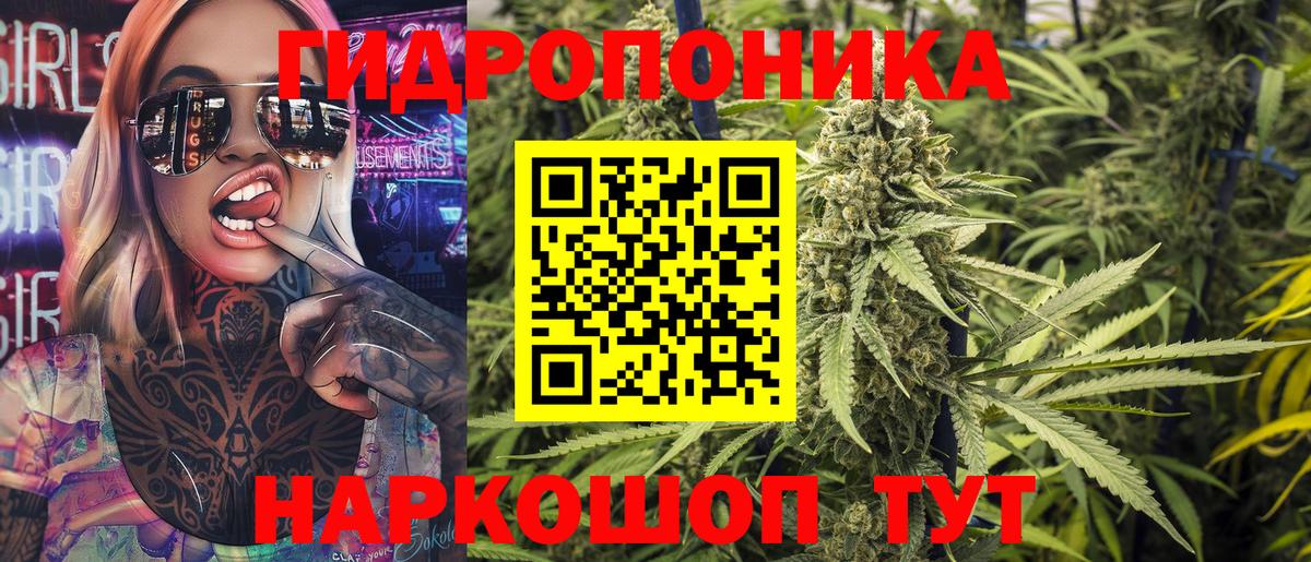 Туймазы  Бошки марихуана SATIVA & INDICA  Вход с VPN  Конопля семена  Бошки марихуана AK-47 